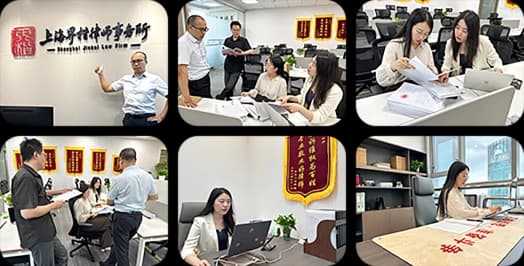 上海界楷律师事务所办公与服务场景